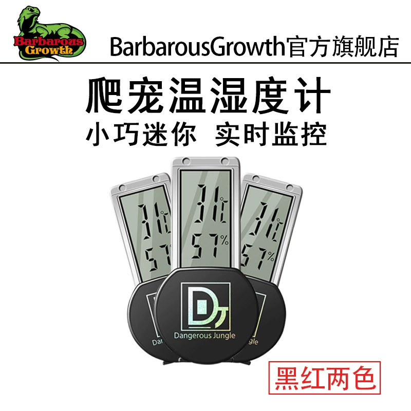 Крытый термометр рептилии Коробка для кормления домашних животных черепаха роговая лягушка ящерица грива датчик температуры и влажности
