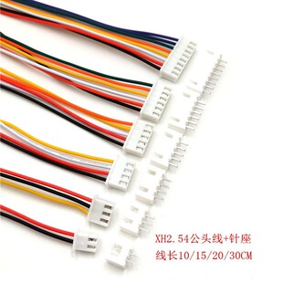 XH 2.54 ��ɫ��Ӿ�2.54mm�g�๫�^��ĸ�����ֱᘏ��2P3P4P-12P