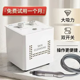 电子美容仪;汗蒸桑拿设备;其他美体瘦身