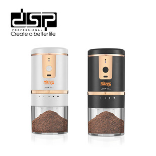 Dsp/Dansong Coffee Grinder Portable Home Kitchen Small USB Charging Fully Automatic Coffee Bean Grinder