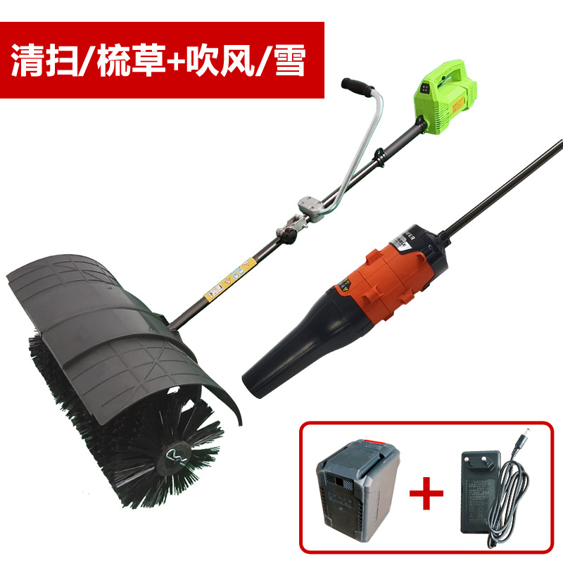 手持式电动多功能清扫机.jpg