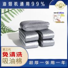 �¿��Ĥ�͟��C������90*8.5cmͨ�üӺ�N�����÷����N�����Ͳ���