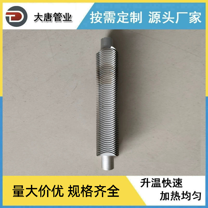 厂家生产加工 激光焊梯形倒伏翅片管 折边型激光焊接翅片管