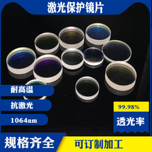 ʯӢⴰRƬӹĤʯӢJGS2/JGS1/D37*7 28*4 30*5