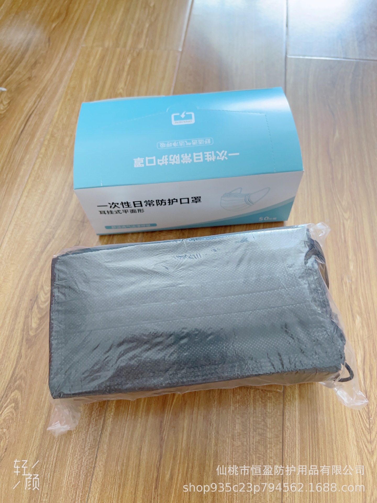 微信图片_202409071319291