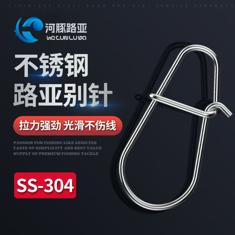 Luya Gourd-shaped Pin Reinforced Connector Micro Fake Bait Gourd-shaped Eight-shaped Ring Quick Buckle Swivel Accessories