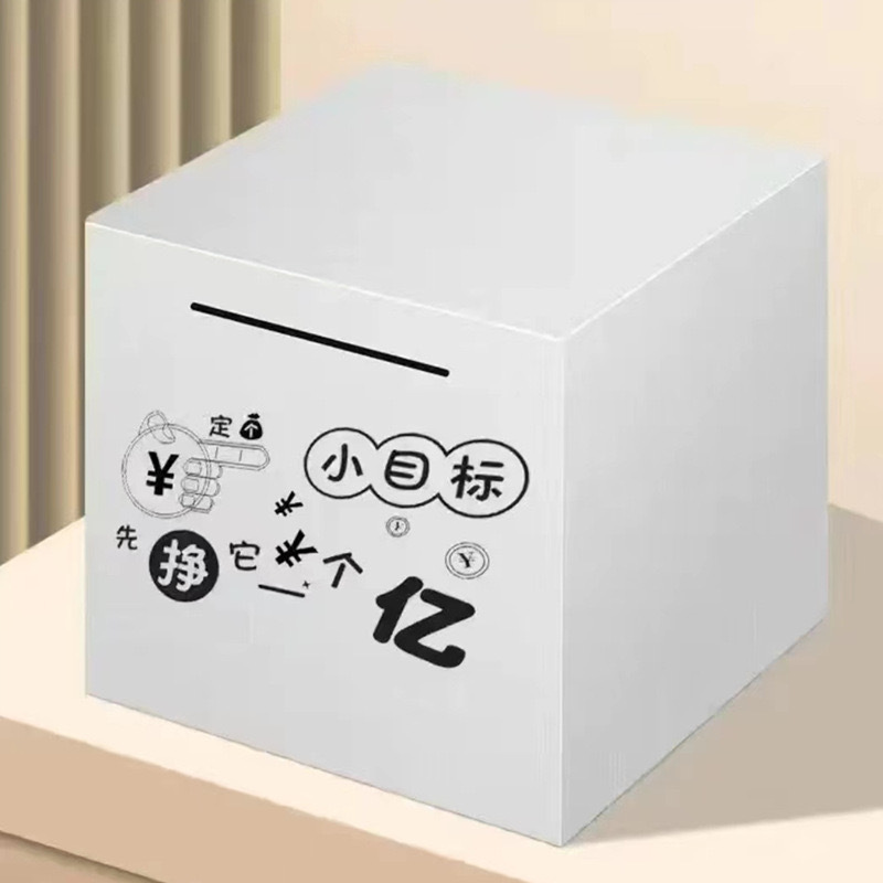 작은 목표를 설정하세요