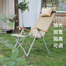 户外可调节椅子海狗椅折叠椅露营野外折背椅高端大号航空铝