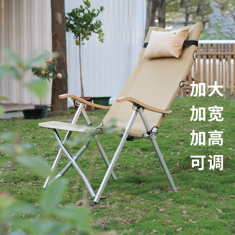 户外可调节椅子海狗椅折叠椅露营野外折背椅高端大号航空铝