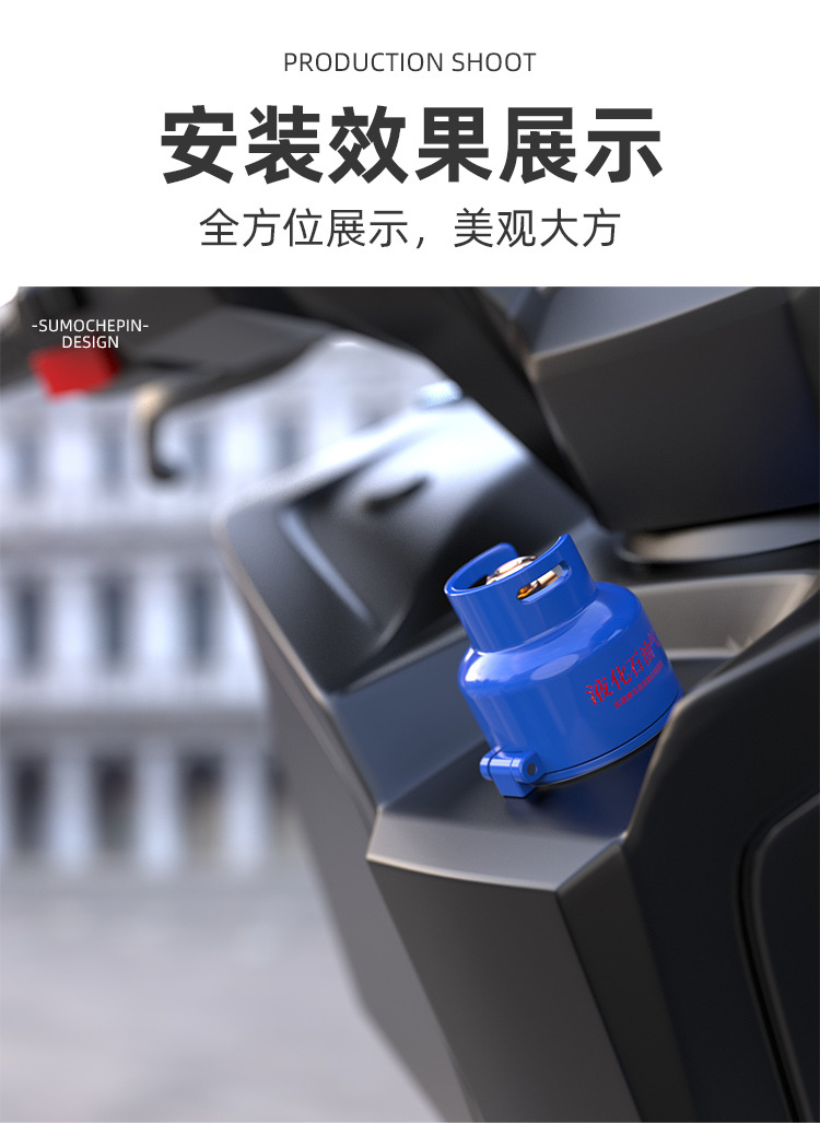 No.9 electric car motorcycle modification accessories cub CC110 electric door lock car keyhole decorative cover