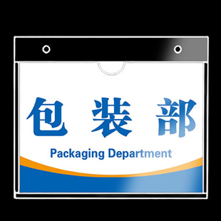 Acrylic A4 Hanging Tag Replaceable Hanging Tag Wholesale Warehouse Sign Workshop Partition Sign Classification A5