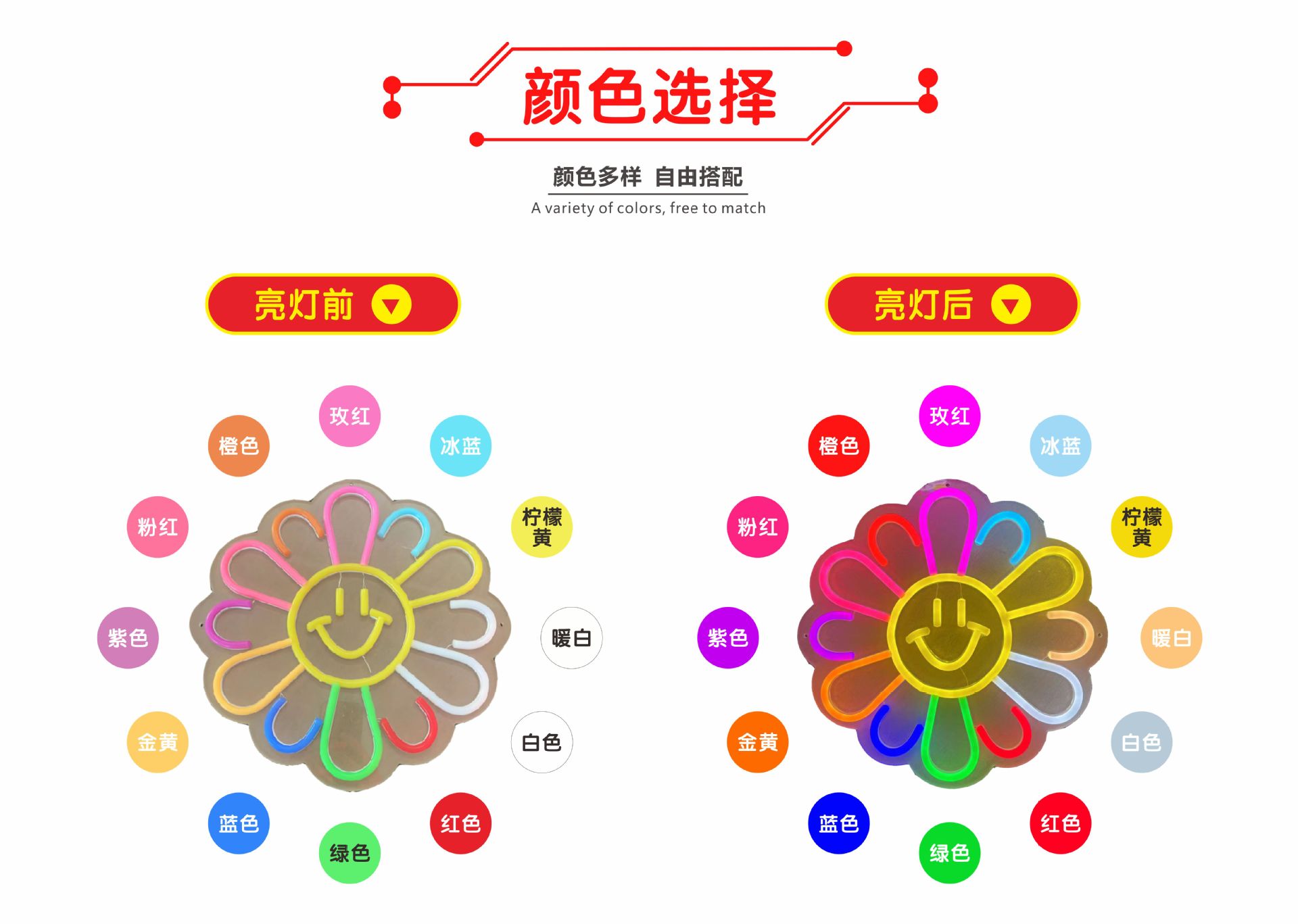 网红墙打造