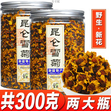 �»�����ѩ�����½��خa����ɽ����̥����ɽѪ�����ر�ɽ��