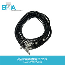 PH2.0 3PIN�����B�Ӿ���ɫ49.3cm��ĸ���往�����I�O��Ȳ��B����