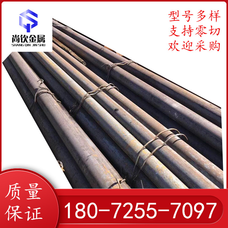 供应 17CrNiMo6合金结构钢 40CrMn合金结构钢圆钢 15CrMo圆棒