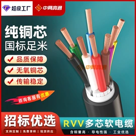 光缆;电力电缆;控制电缆