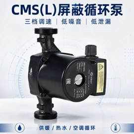 屏蔽泵;离心泵;标准变频器