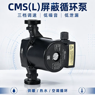 源头厂家静音节能水暖循环泵家用热水屏蔽泵暖气泵高可靠性
