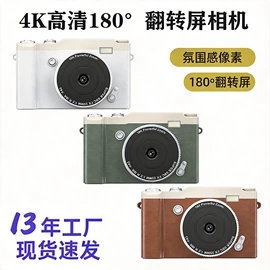 手写板;迷你相机;儿童画板