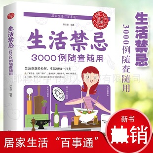 �������3000���S���S�������B����ϵʳ������˼����t�B��������