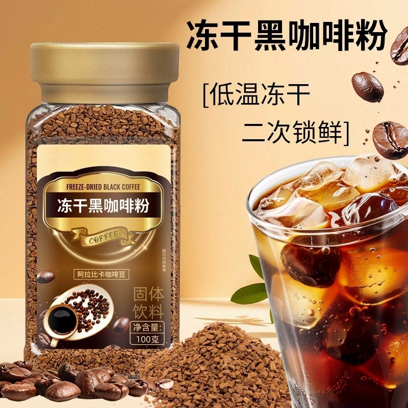 Freeze Dried Black Coffee Instant Deep Roast Cold Brew Drink 100g Bottle overview