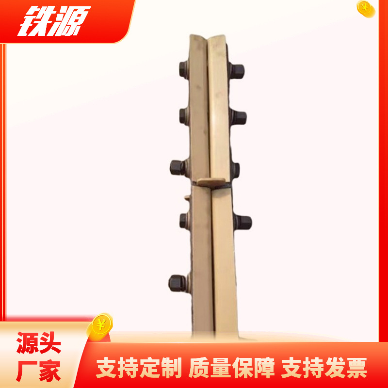 铁路鱼尾板 60kg钢轨铁标鱼尾板 55#钢国标鱼尾板