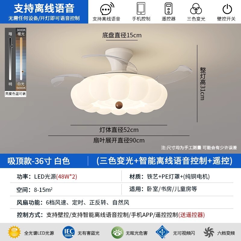新中式复古花朵风扇灯中古风隐形静音卧室电风扇一体灯餐厅吊扇灯|undefined
