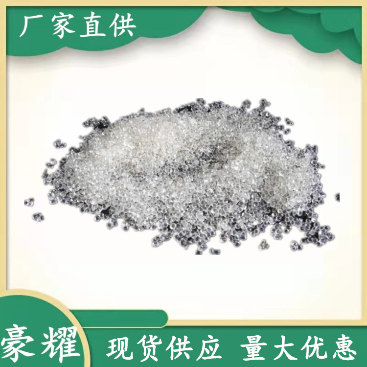 供应 水性固体丙烯酸树脂 油性固体丙烯酸树脂 UV玻璃油墨专用