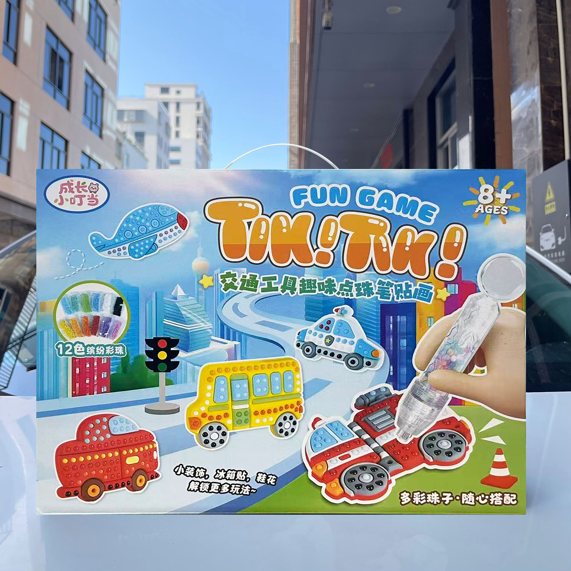 Niños hechos a mano DIY accesorios de puzzle juguetes de tráfico para niños bolígrafos pegatinas conjunto de juegos de videojuegos de intercambio de regalos