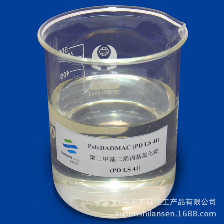 聚二甲基二烯丙基氯化铵 40%含量 纺织印染污水饮用水有机絮凝剂