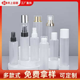 现货磨砂100/120/150/200ml水乳霜瓶电镀金pet磨砂直肩爽肤水瓶