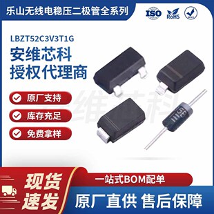 LRC��ɽ�o��늴����� LBZT52C3V3T1G���O�� �zӡW31 ���bSOD-123
