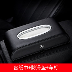 自動車用品車載ティッシュボックスシート式センターコンソール多機能引き出し高級紙箱車用内装車置物