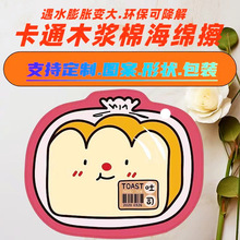 ͨľ{ϴÏNˢ댚ˢ꺣dϴ벼ٝħ