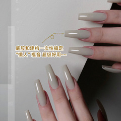 Renai New Construction Gel Base, Gel Leveling, Shaping Reinforcement, Three-in-One Multi-functional Light Therapy Gel, Nail Salon Specialized