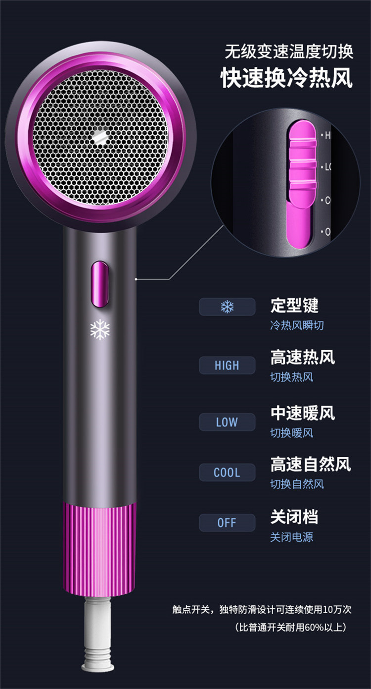 电吹风详情_17
