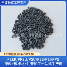 peek���zԭ�ϸ��Լ�̼�w�Ӳ��w�ߏ���PEEK���zԭ��450CA30