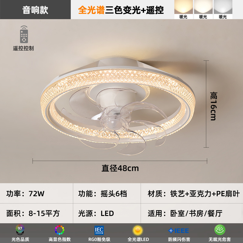 [Selección estricta] lámpara de ventilador 2025 nuevo estilo simple y moderno 360 grados sacude la cabeza de viento crema cama principal lámpara de techo