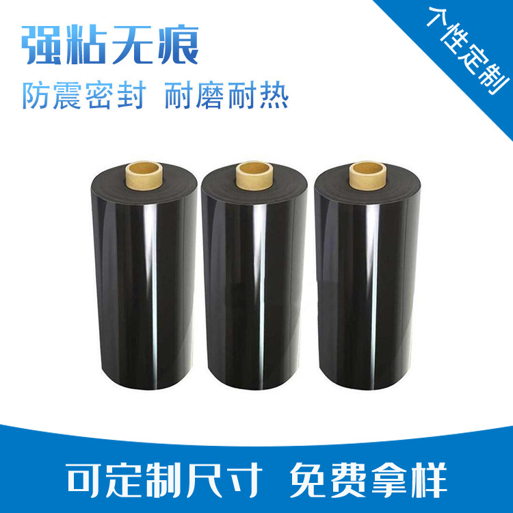 Manufactor wholesale polyurethane PU Foam Slow rebound Battery Foam dustproof Shockproof PORON Foam