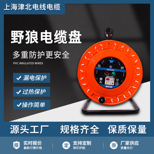 �Ͼ��P Ұ����|�P �@���P �����P