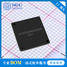 AT91SAM9260B-QU封装QFP208 电子元器件电容电阻单片机微控制器
