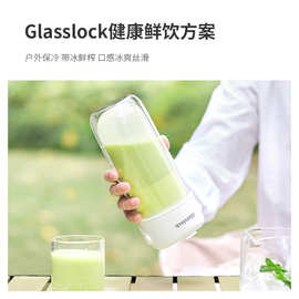 韩国Glasslock榨汁杯双层便携式榨汁机无线小型可碎冰玻璃果汁CK