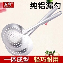 �Ӻ���ʽ���X©�ׂ��y�X������©ư������ˮ���ɻh�W�Y����ӏN��