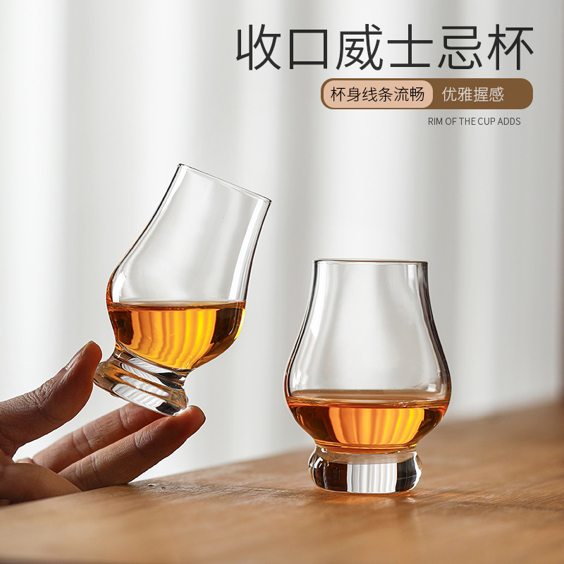 Whiskey Tasting Cup, Spirit Glass, Tall Tulip Wine Tasting Cup, Crystal Glass Iso Aroma Cup, White Wine