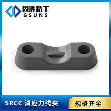 SRCC ���������A ���� Strain Relief Clamp