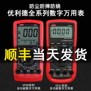 �������@�f�ñ����Ô��ֶ๦��늉������������̜ض�UT58A