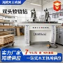 立式木工开孔双头钻孔机
