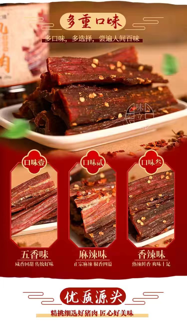 详情3