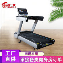 工作室健身房专用有氧器械大型跑步机室内私教腿部训练商用跑步机