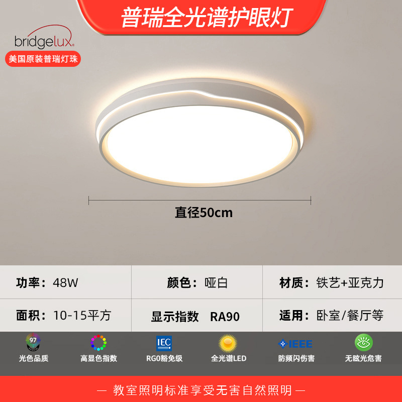 Iluminación Qiaozhi lámpara de sala de estar sencilla luz principal de atmósfera moderna lámpara de techo 2026 nueva lámpara para toda la casa combinación de paquetes